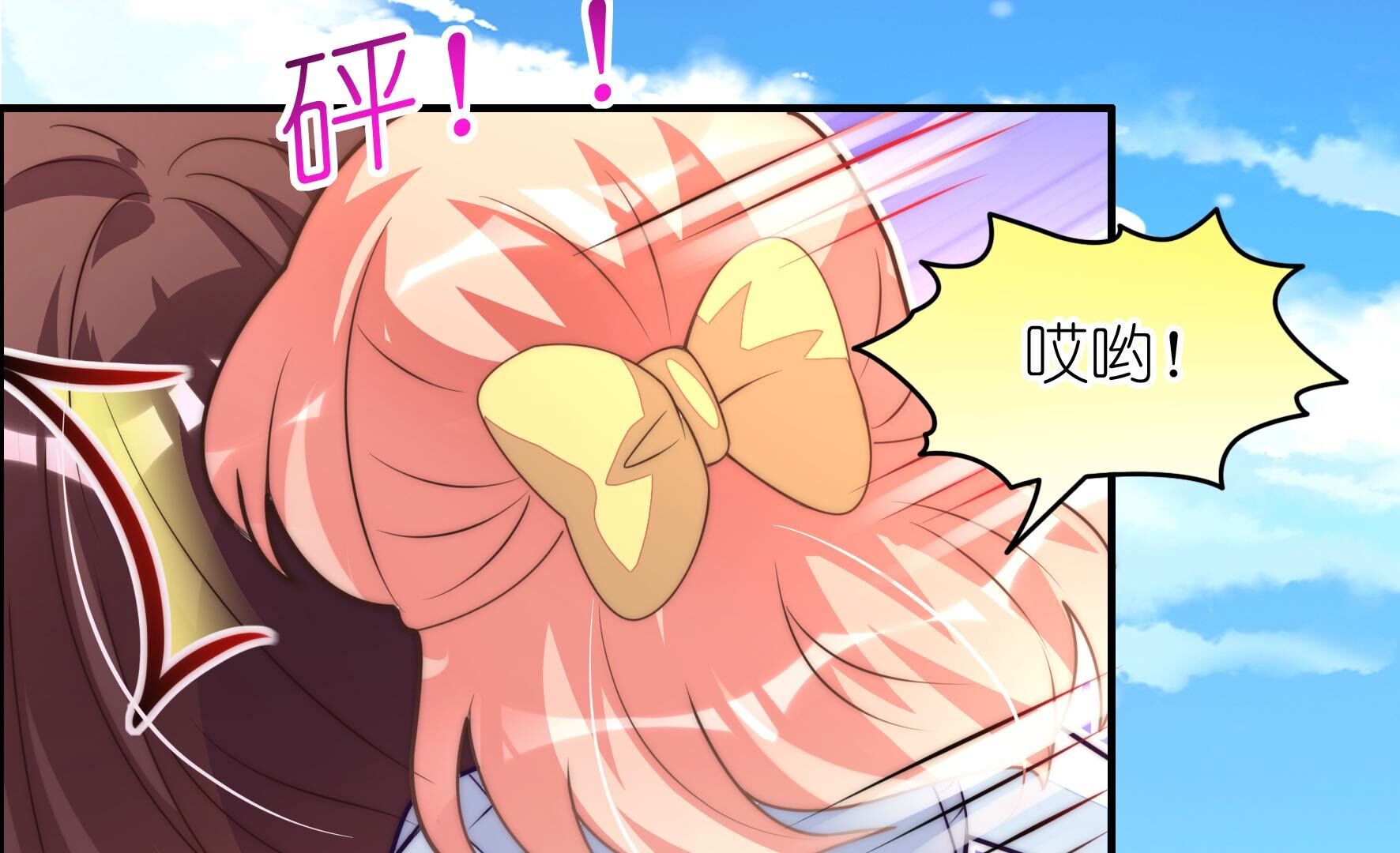 84