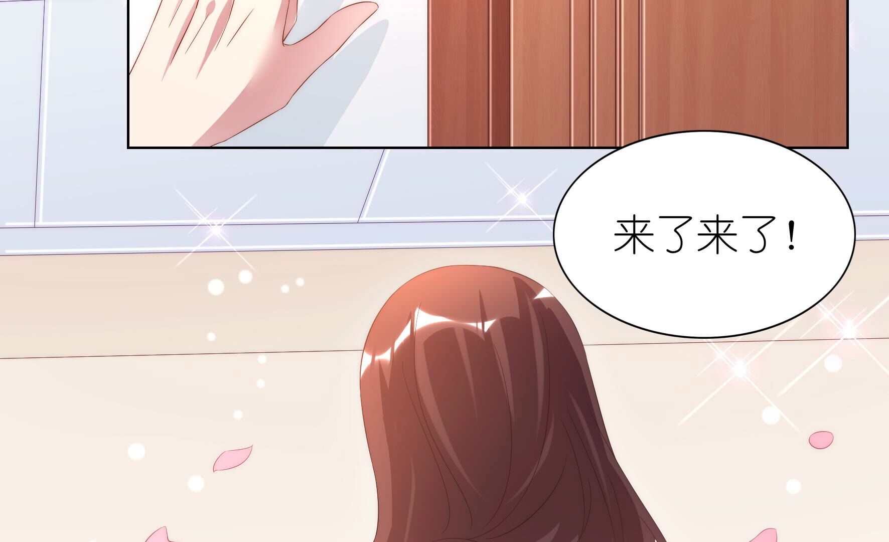 143