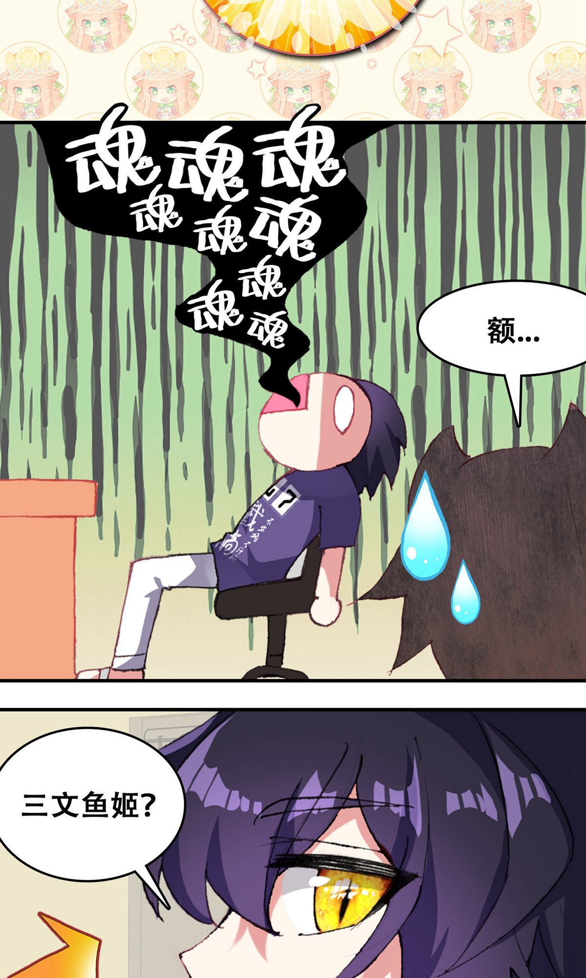 6