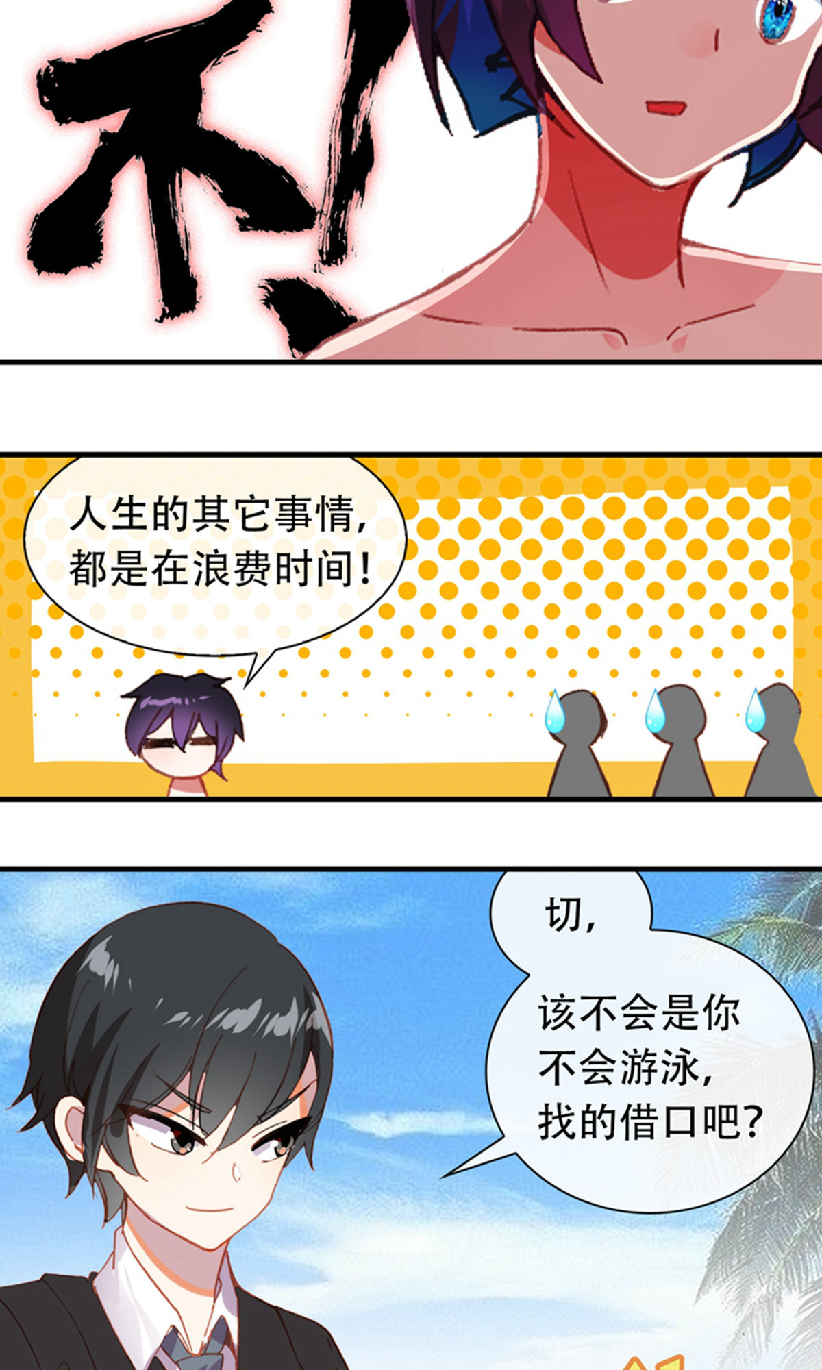 13