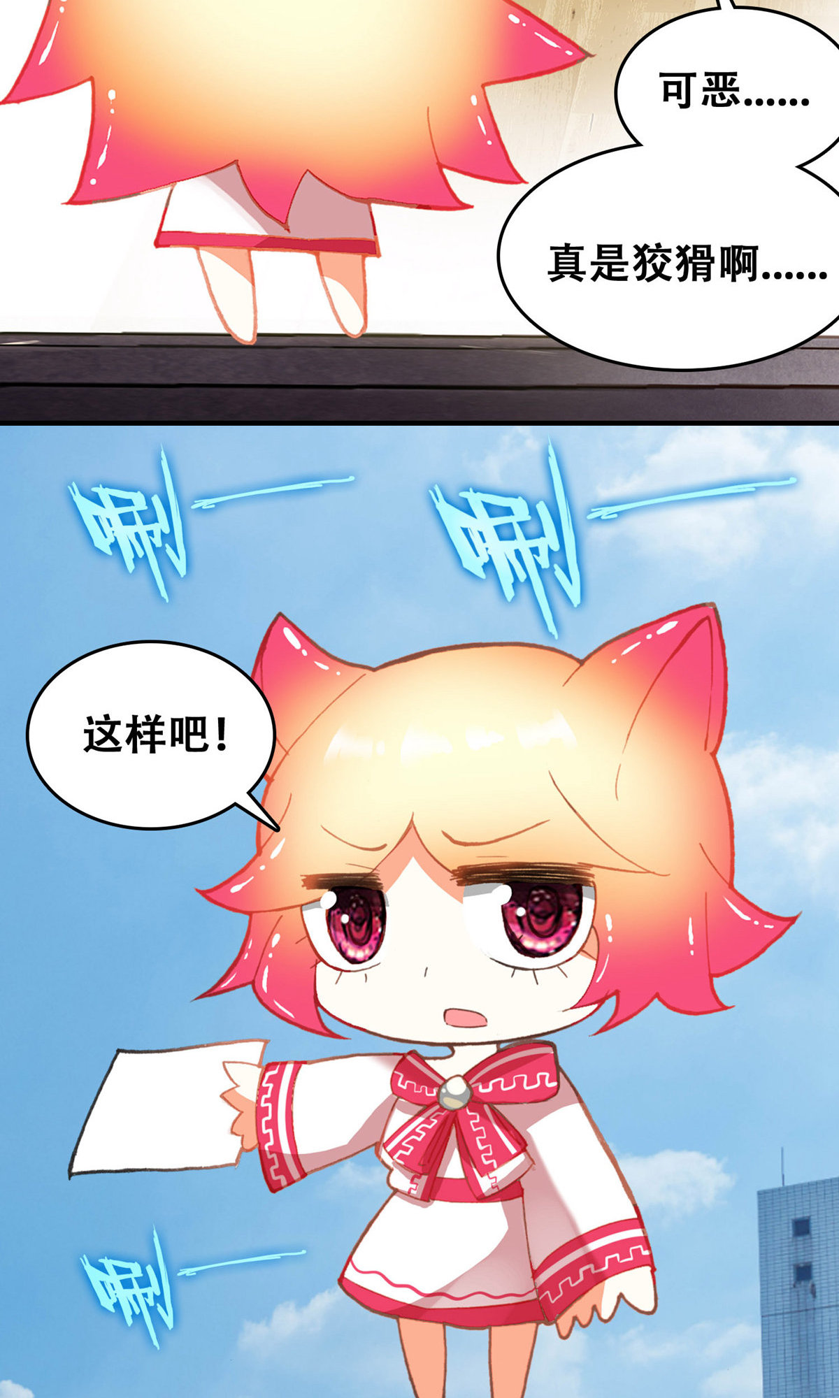 21