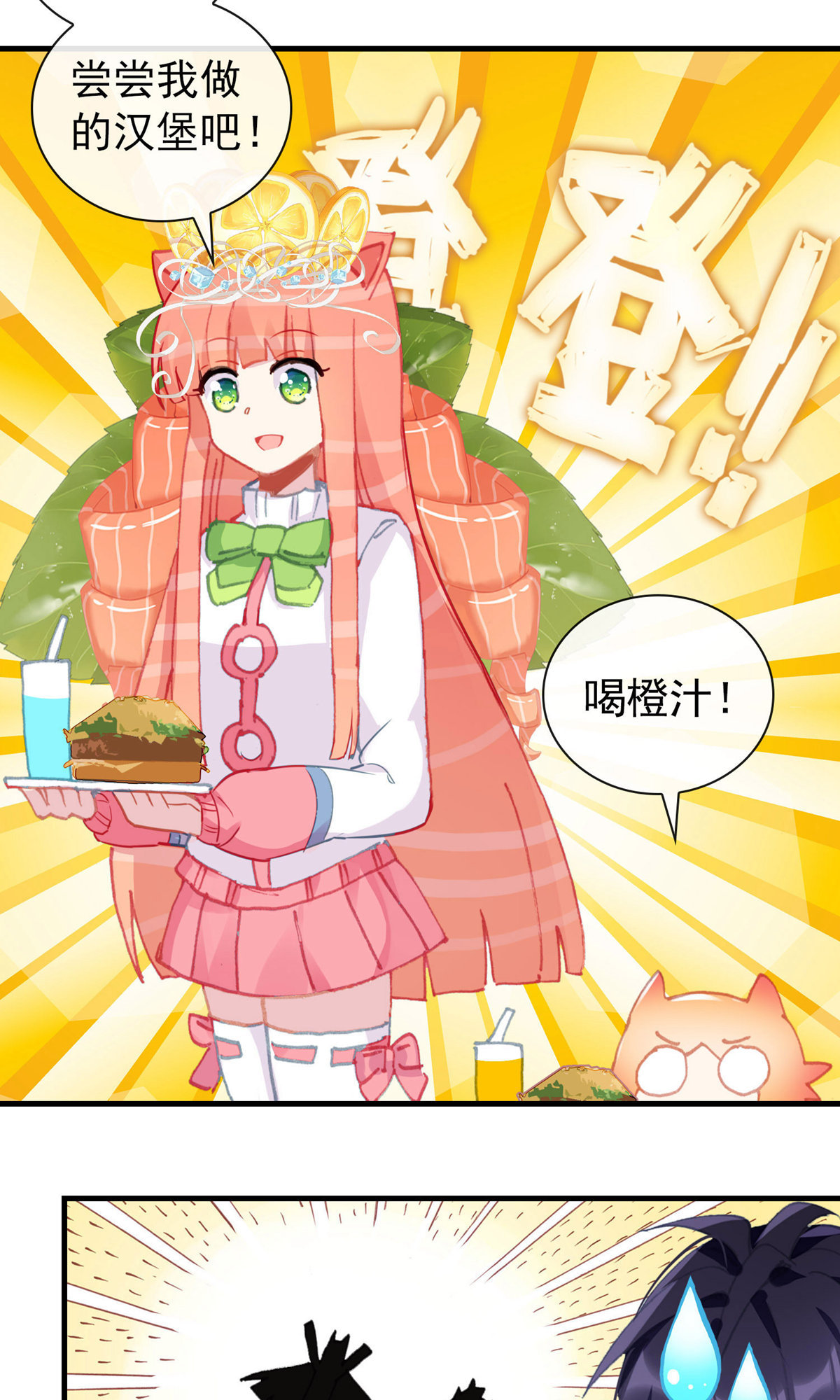 23