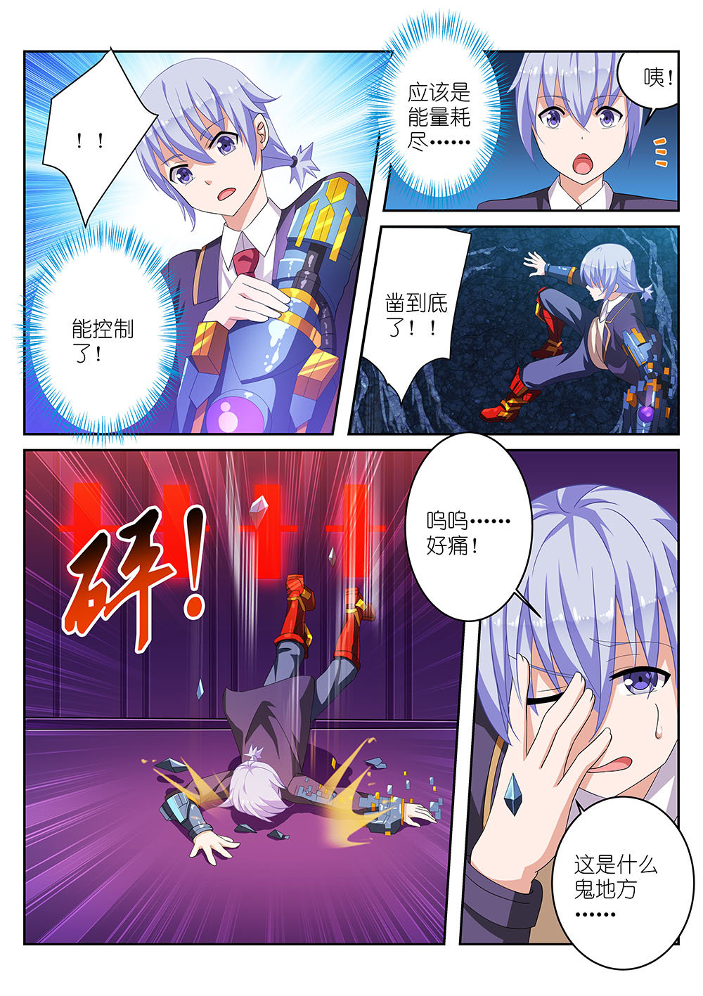 3