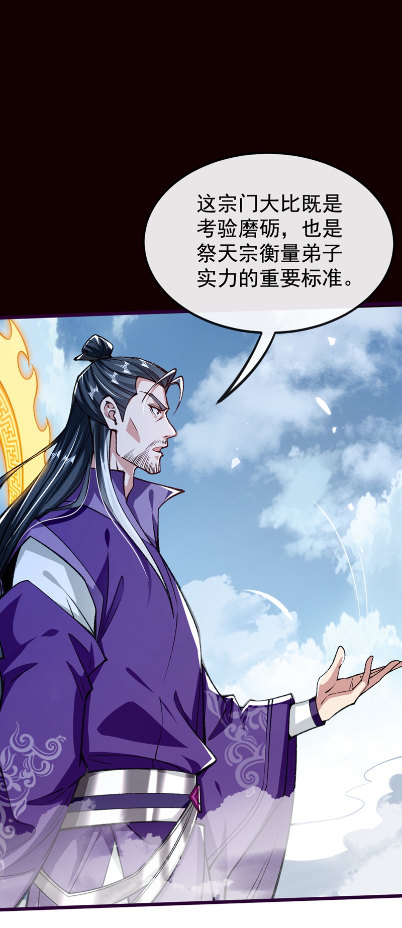 /template/pc/baozi/image/load.gif