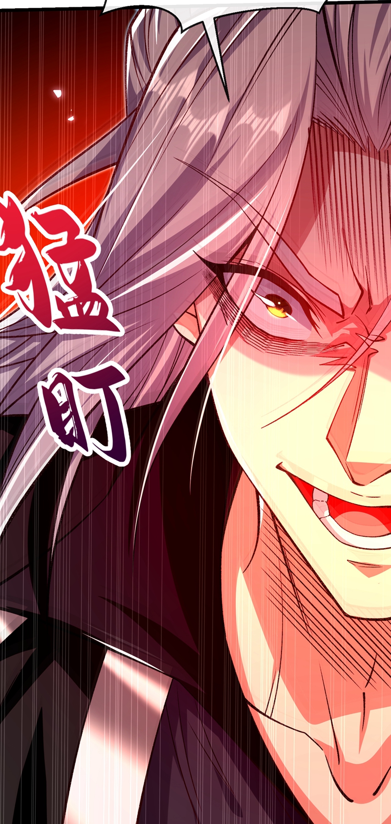 /template/pc/baozi/image/load.gif
