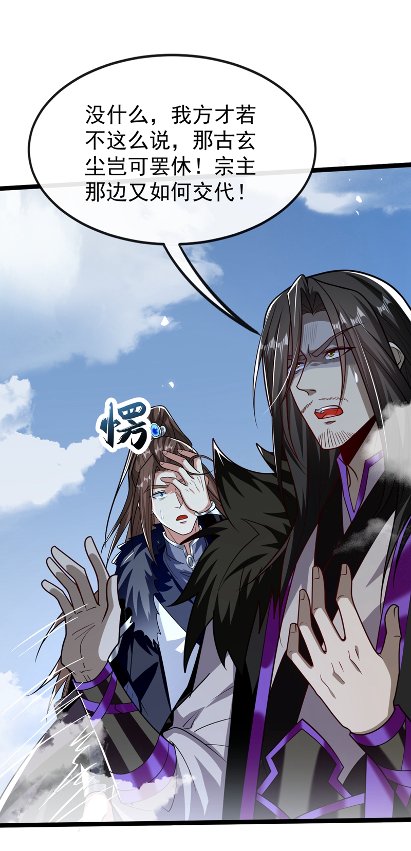 /template/pc/baozi/image/load.gif