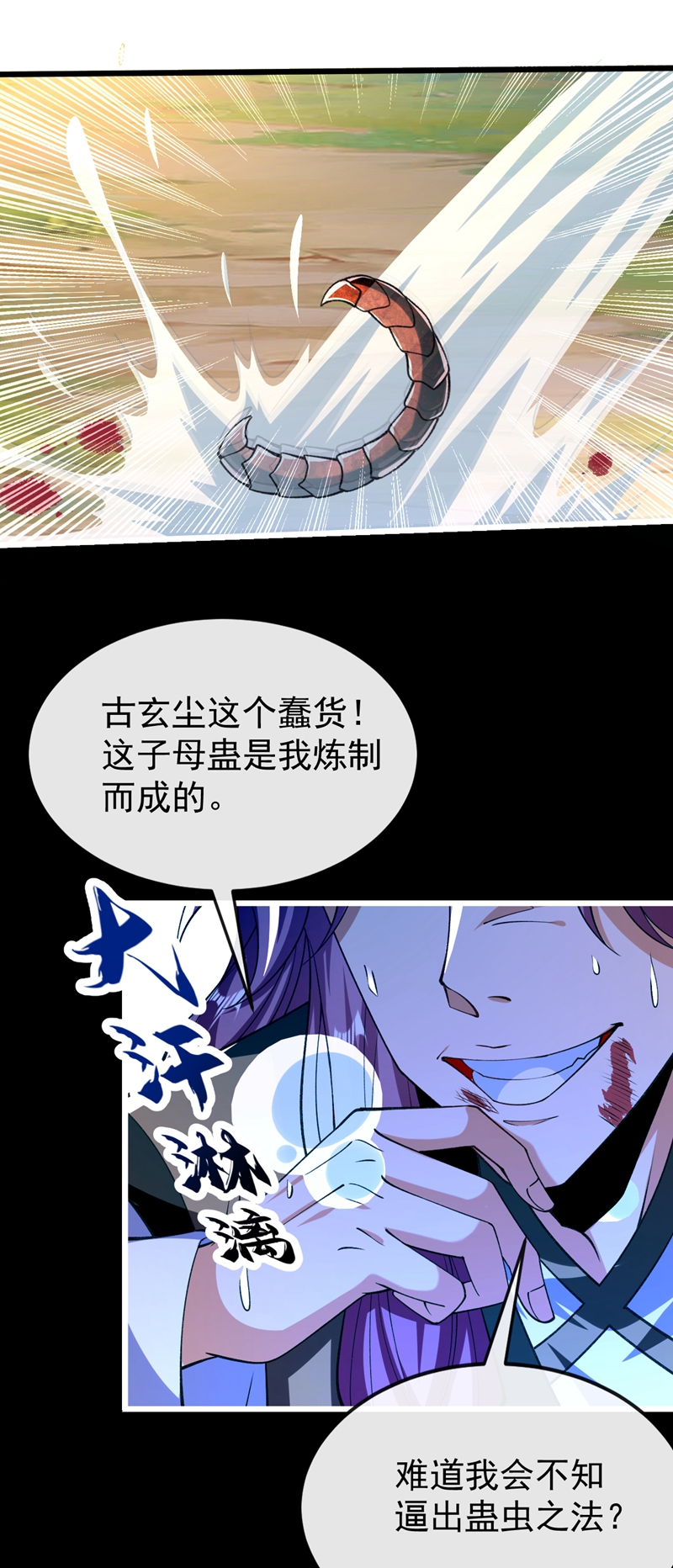 /template/pc/baozi/image/load.gif