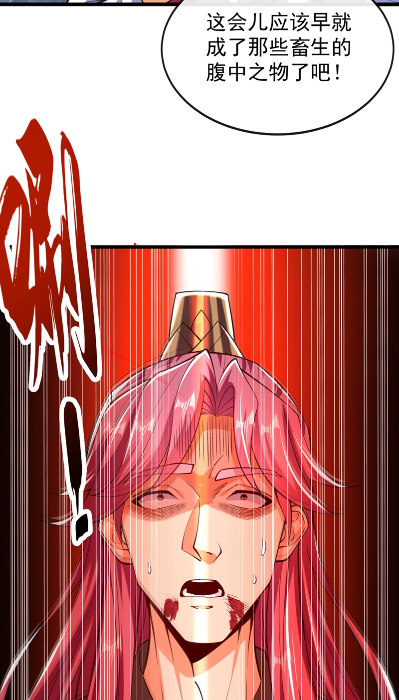 /template/pc/baozi/image/load.gif