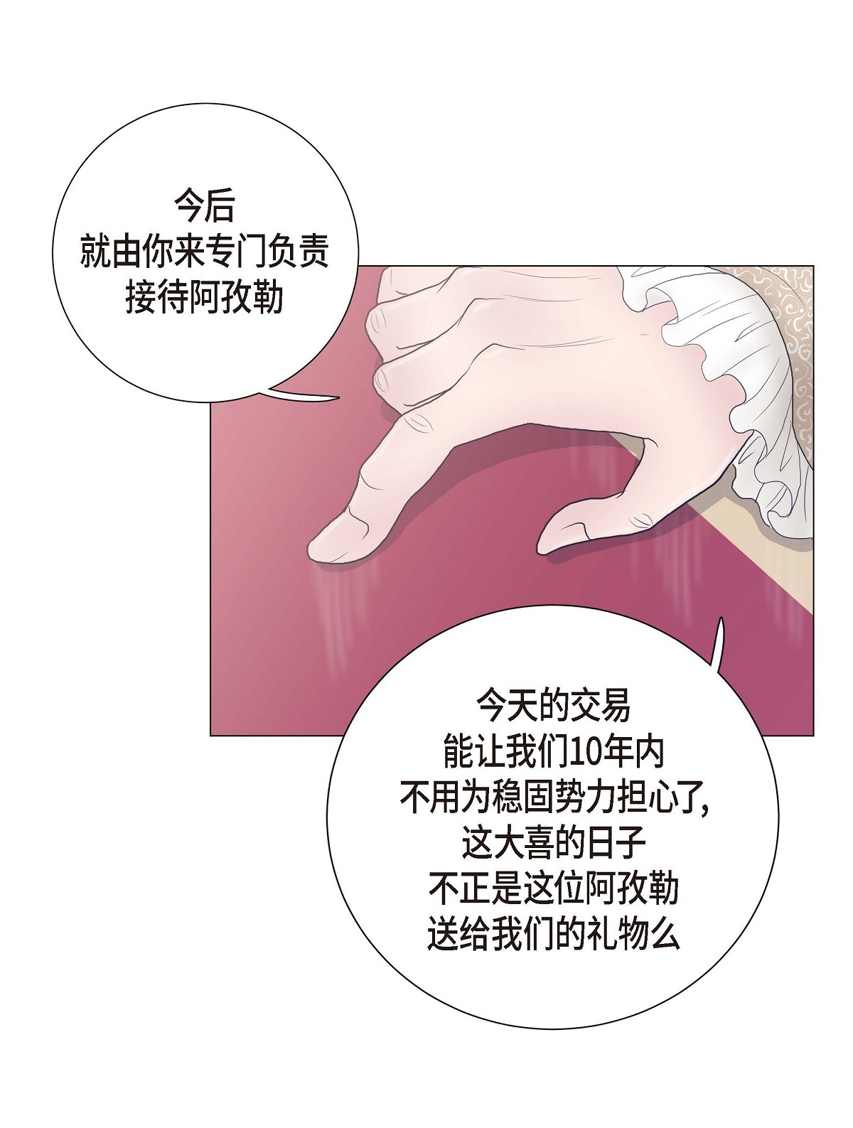 33