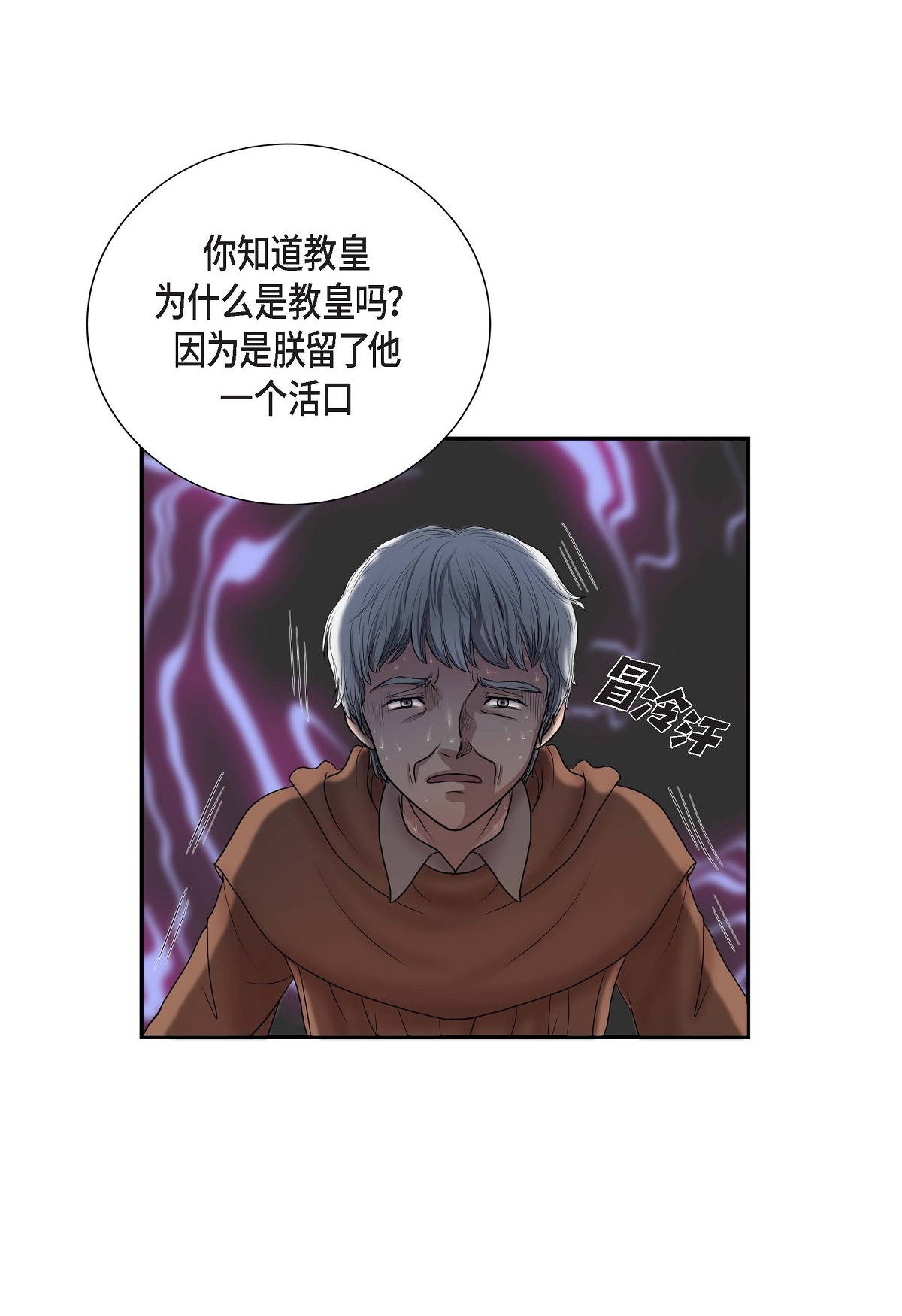 51