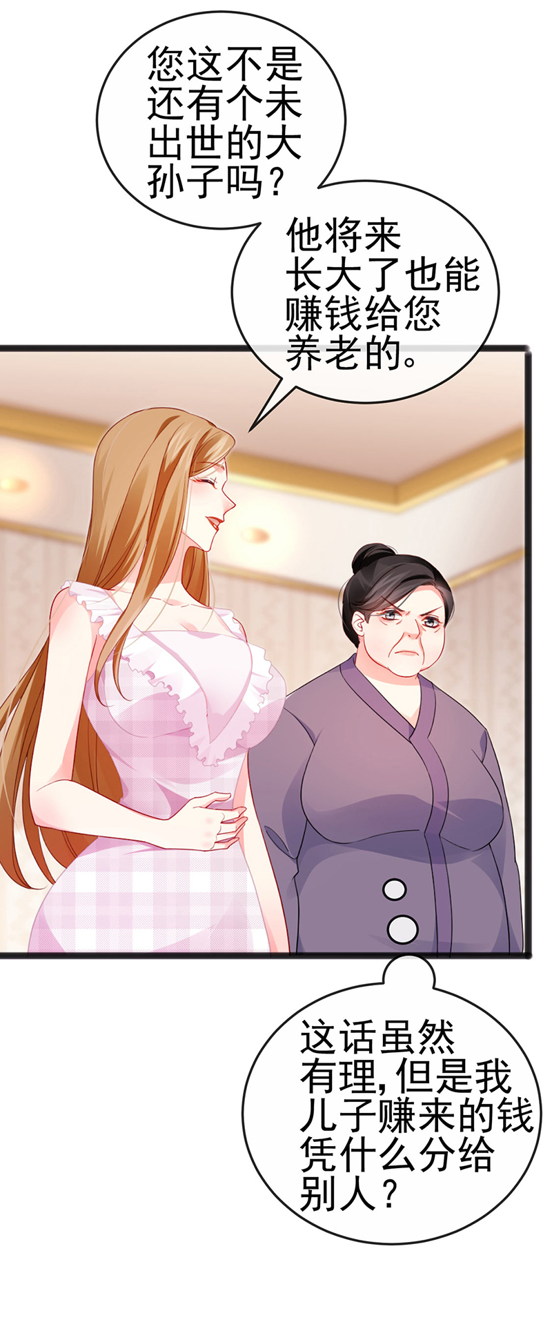 32