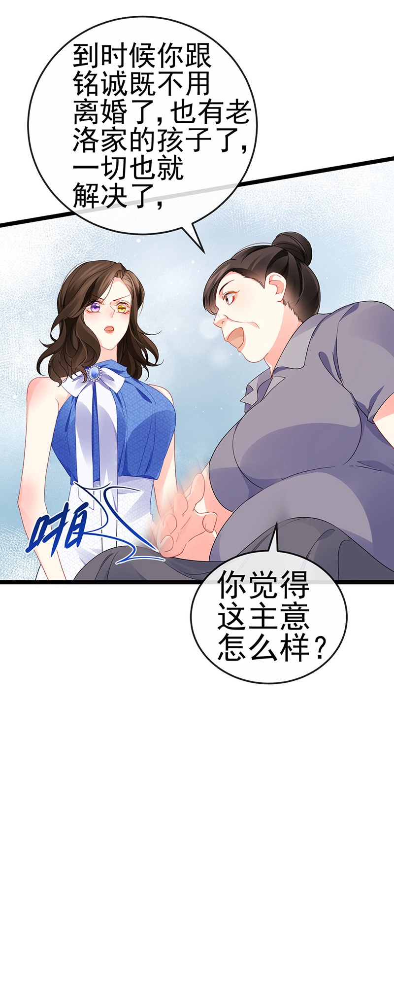 23