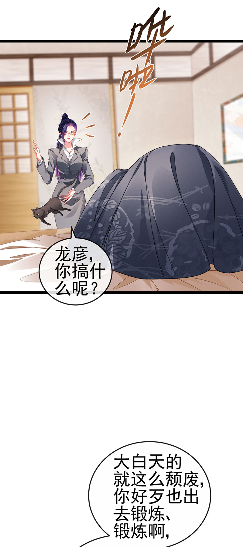 19