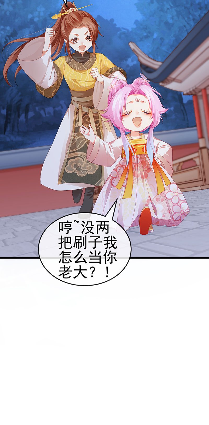 23