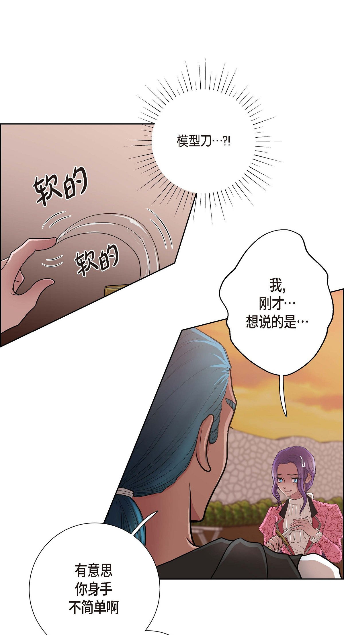 54