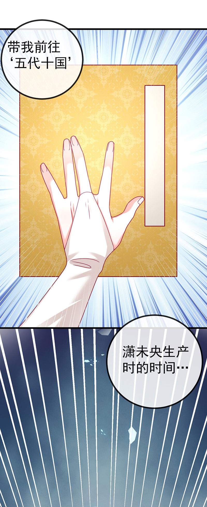 31