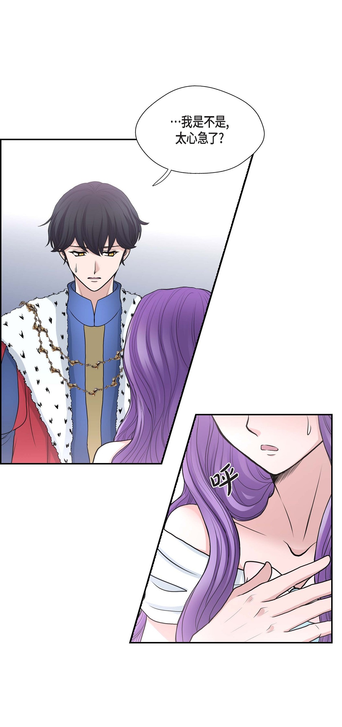54