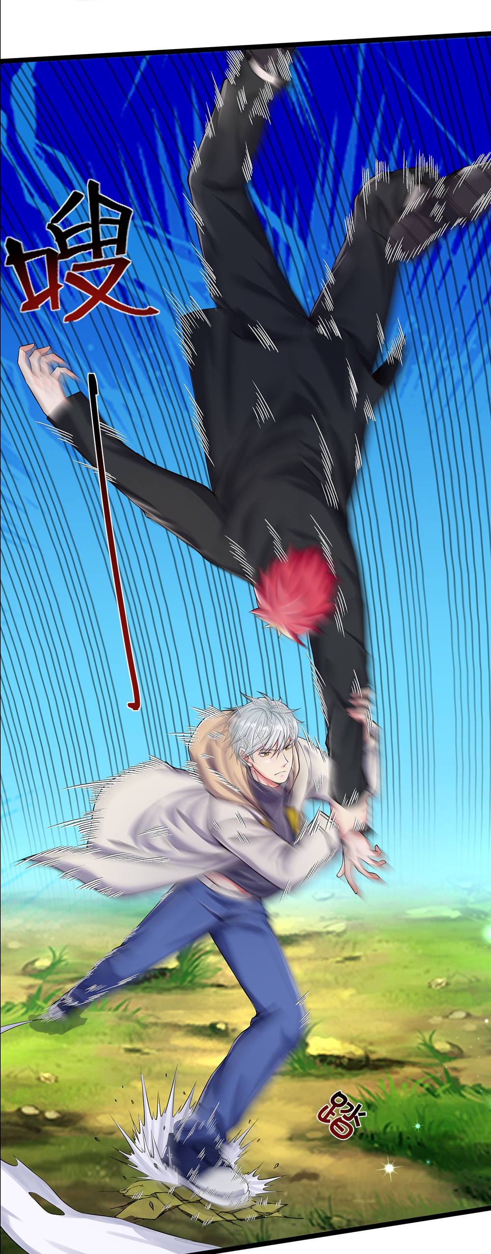 14