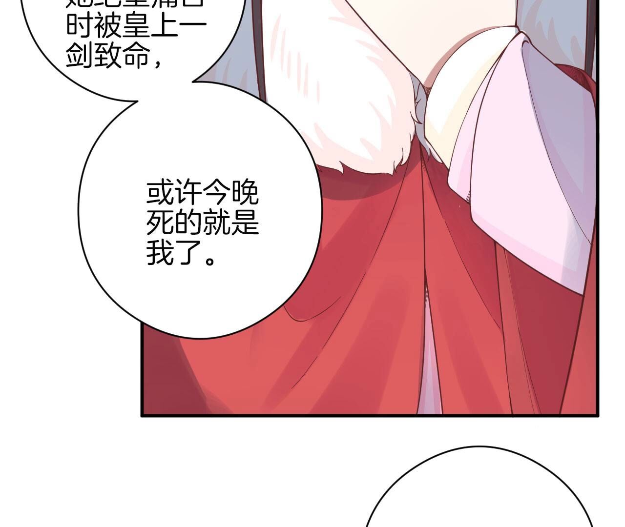 71