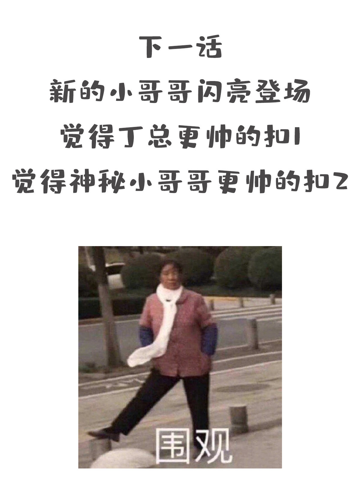 34