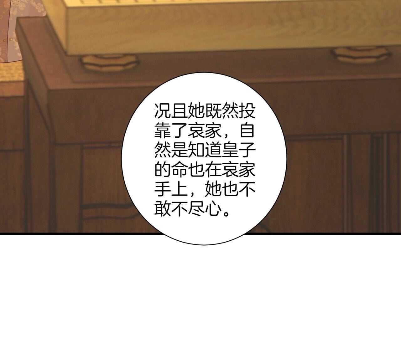 76