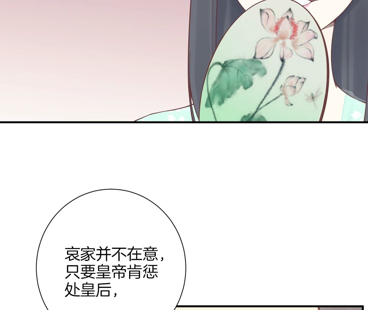 79