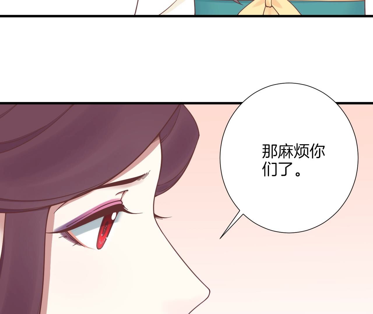 83