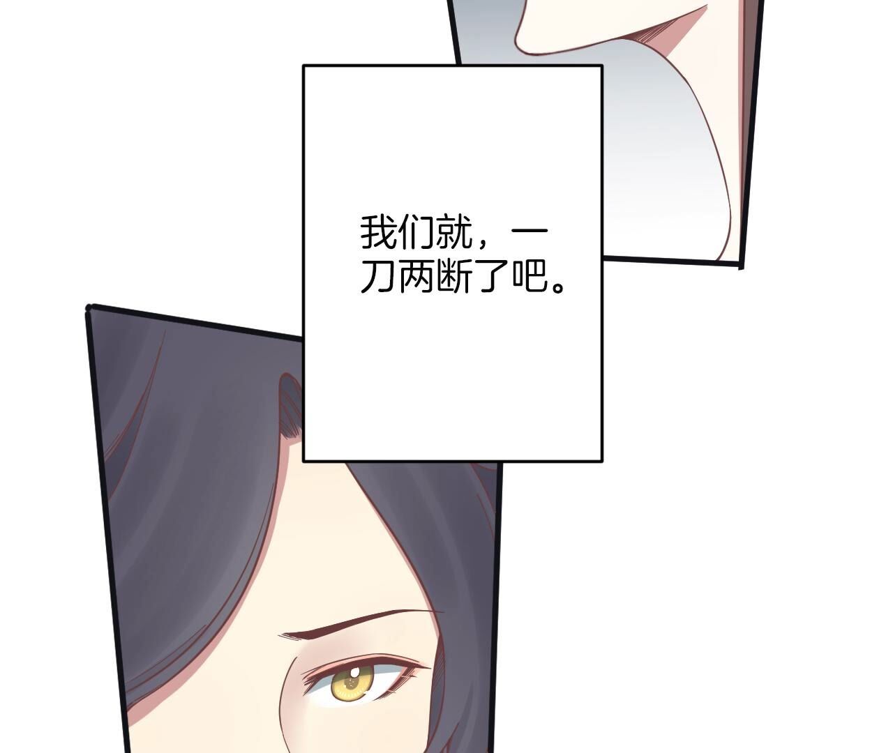 109