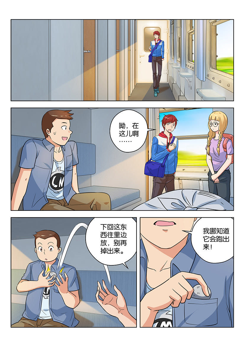 7.jpg