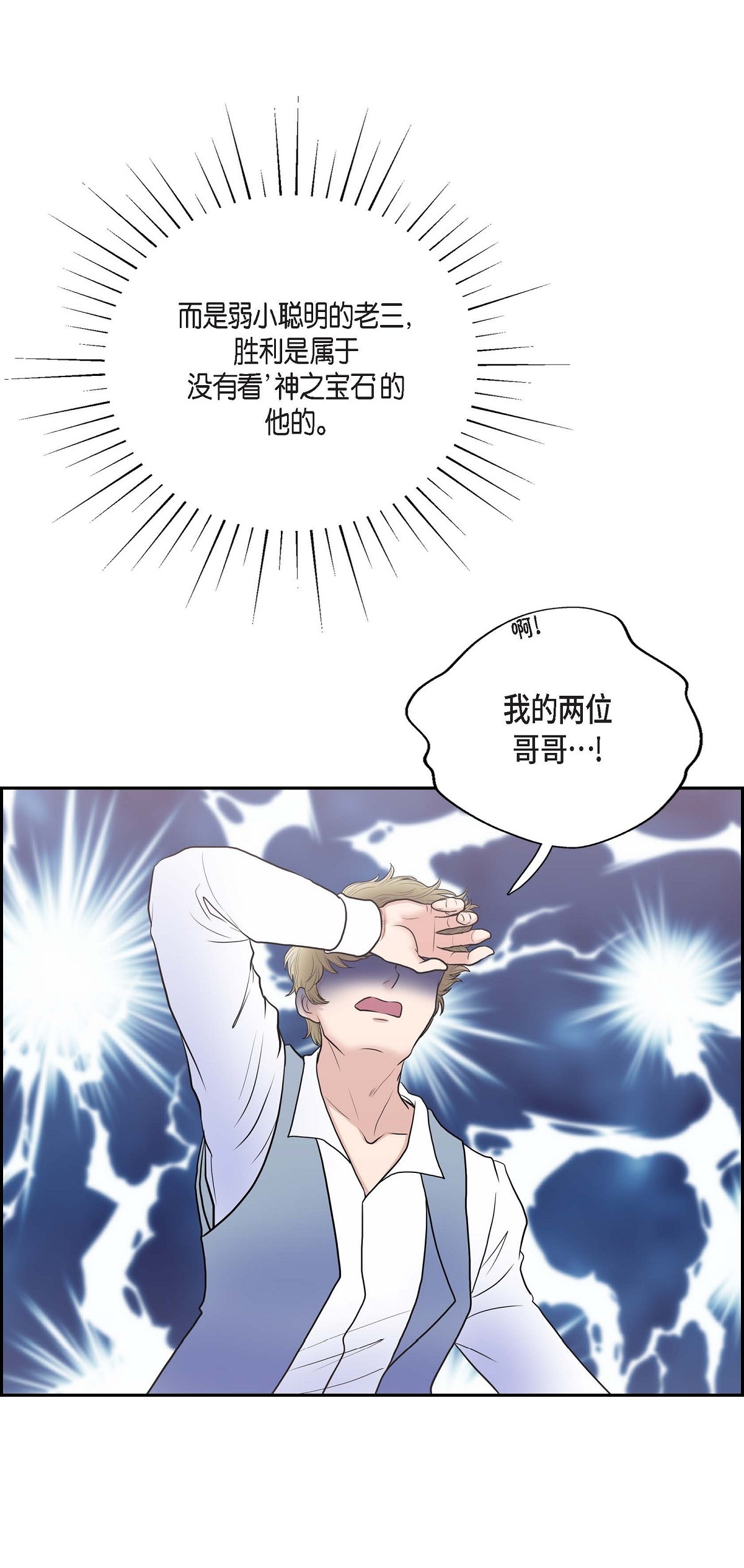 54