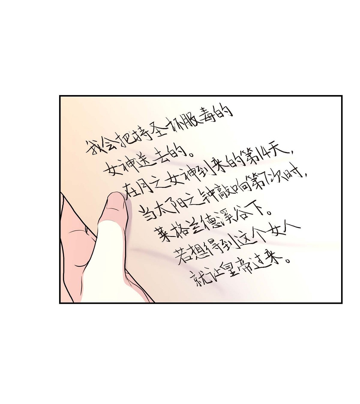 61