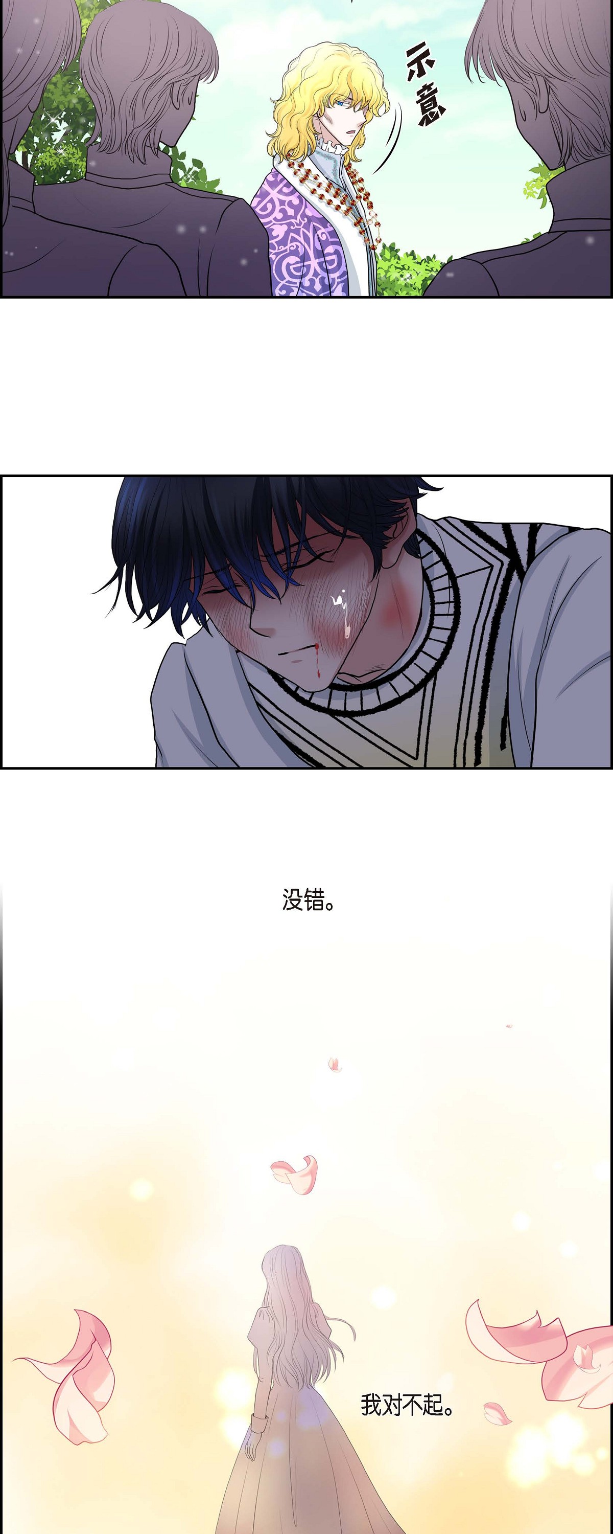 31