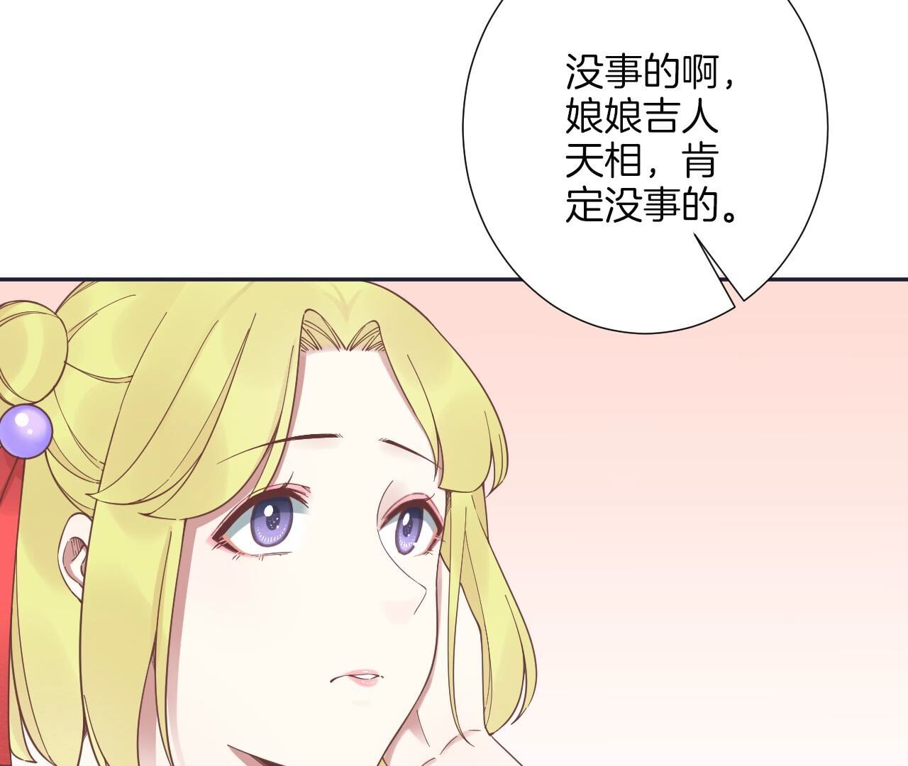 52