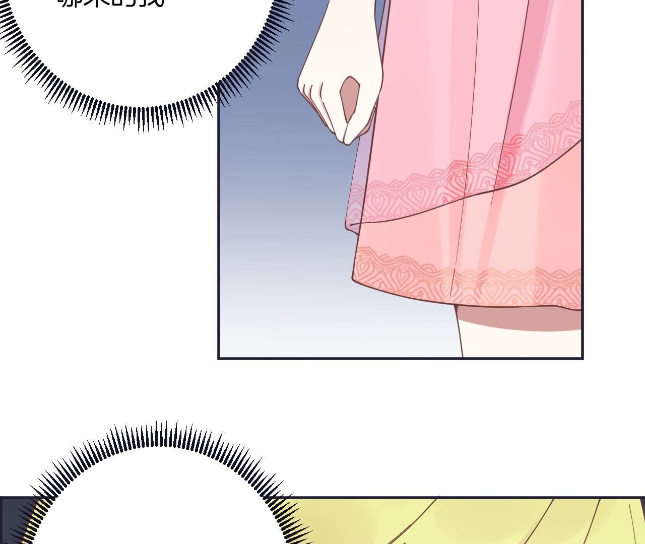 84