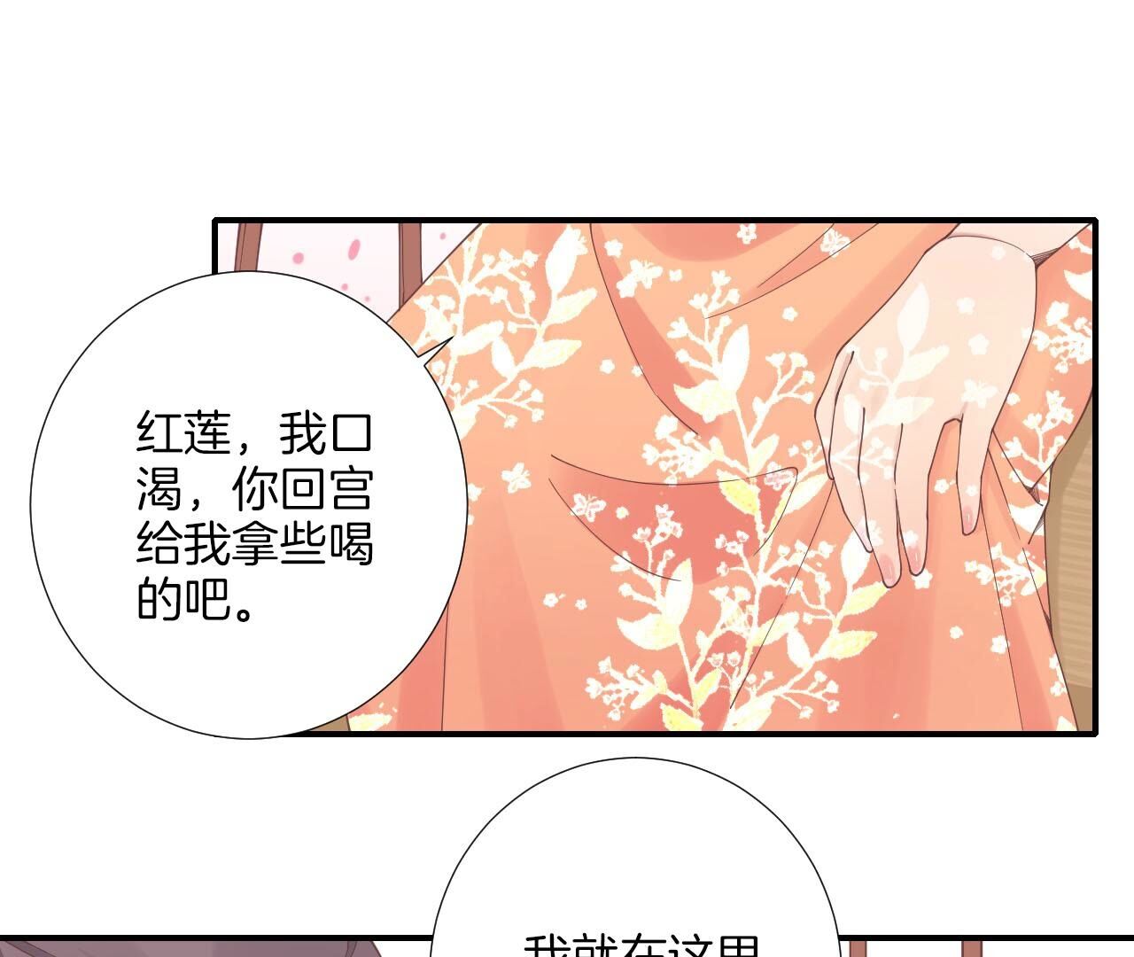 82
