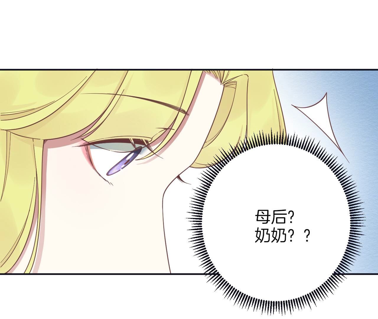 149
