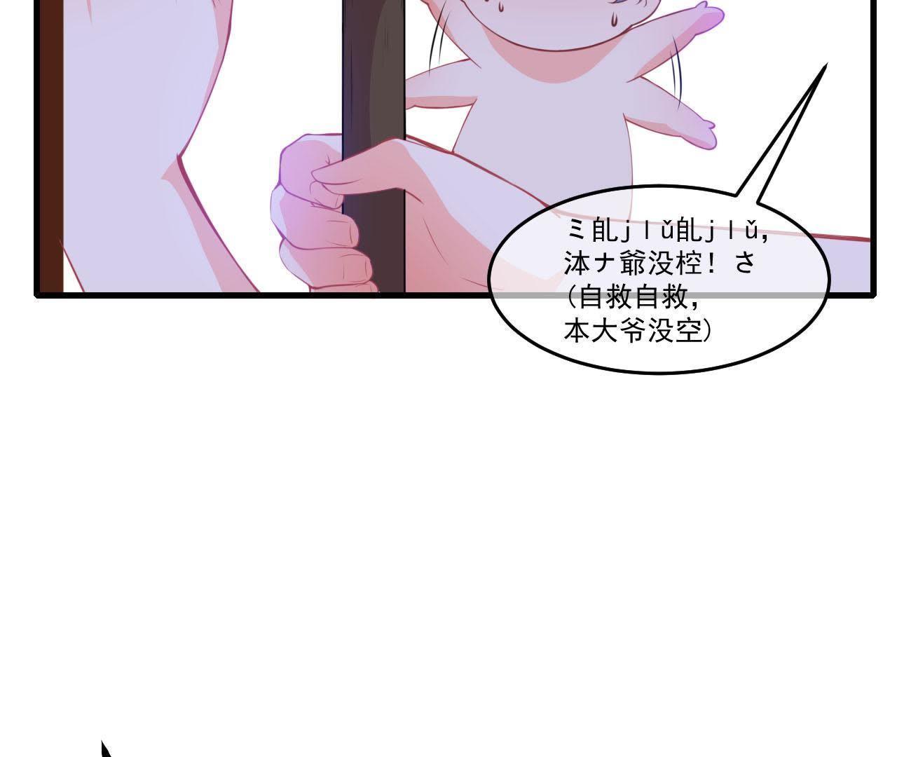 /template/pc/baozi/image/load.gif