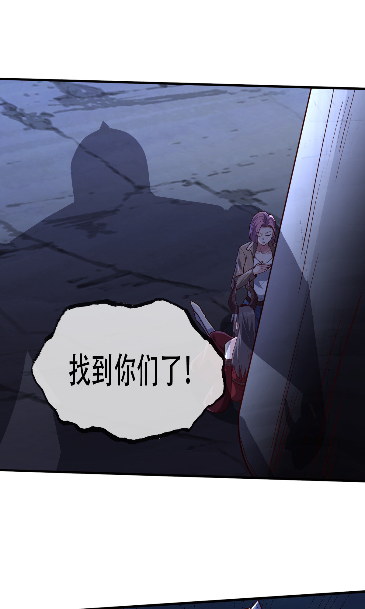 我是大仙尊 - 第724话 - 第3页