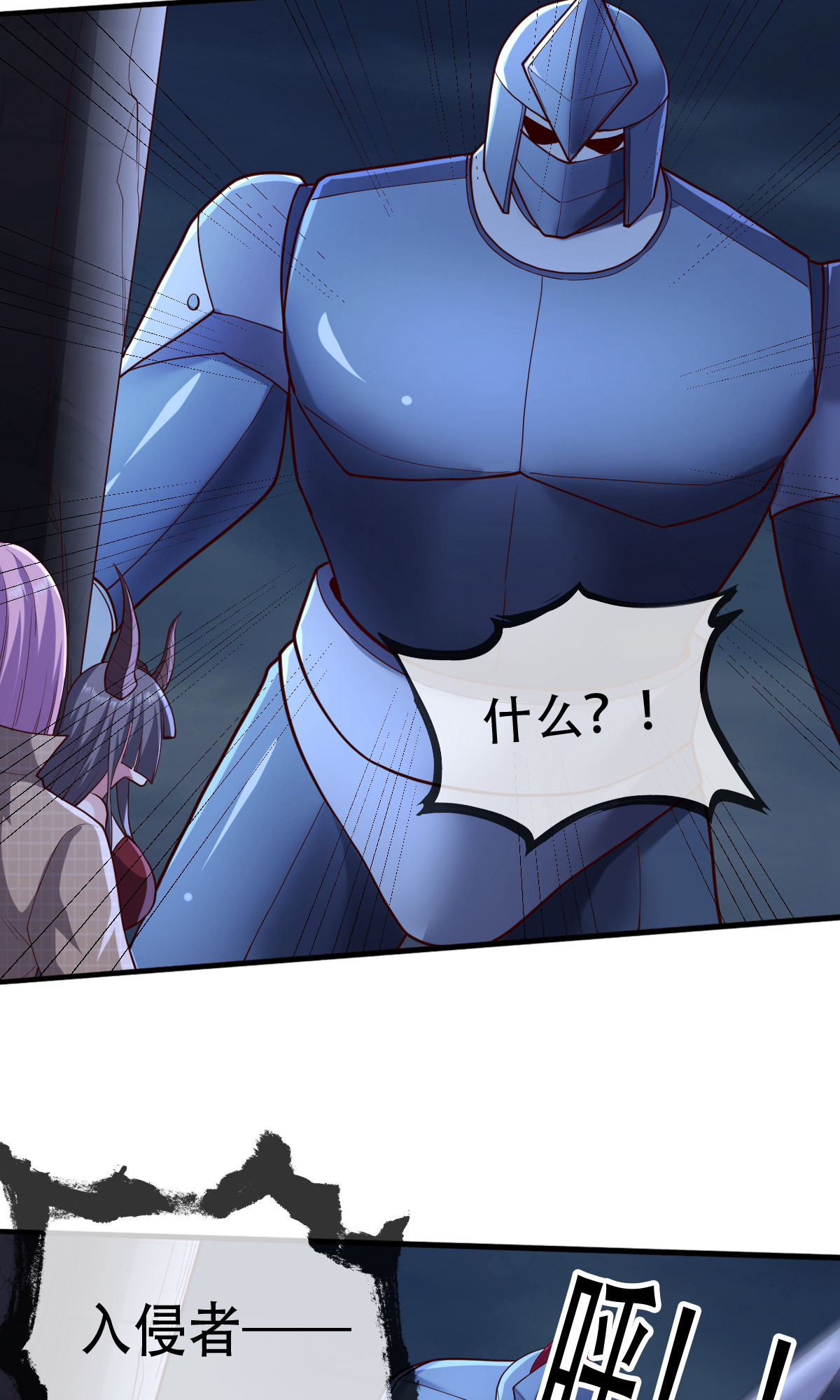 我是大仙尊 - 第724话 - 第4页