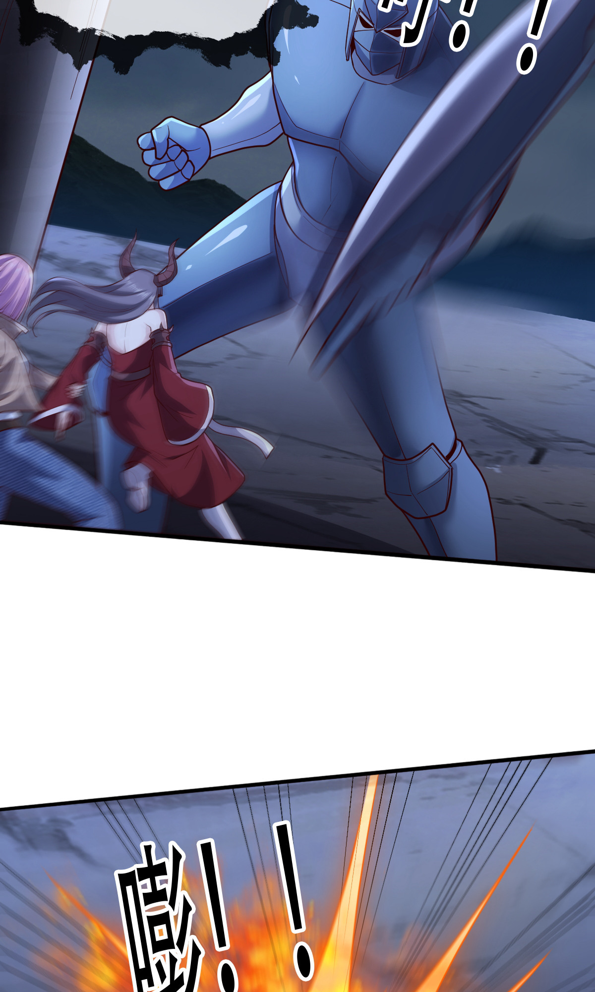 我是大仙尊 - 第724话 - 第5页