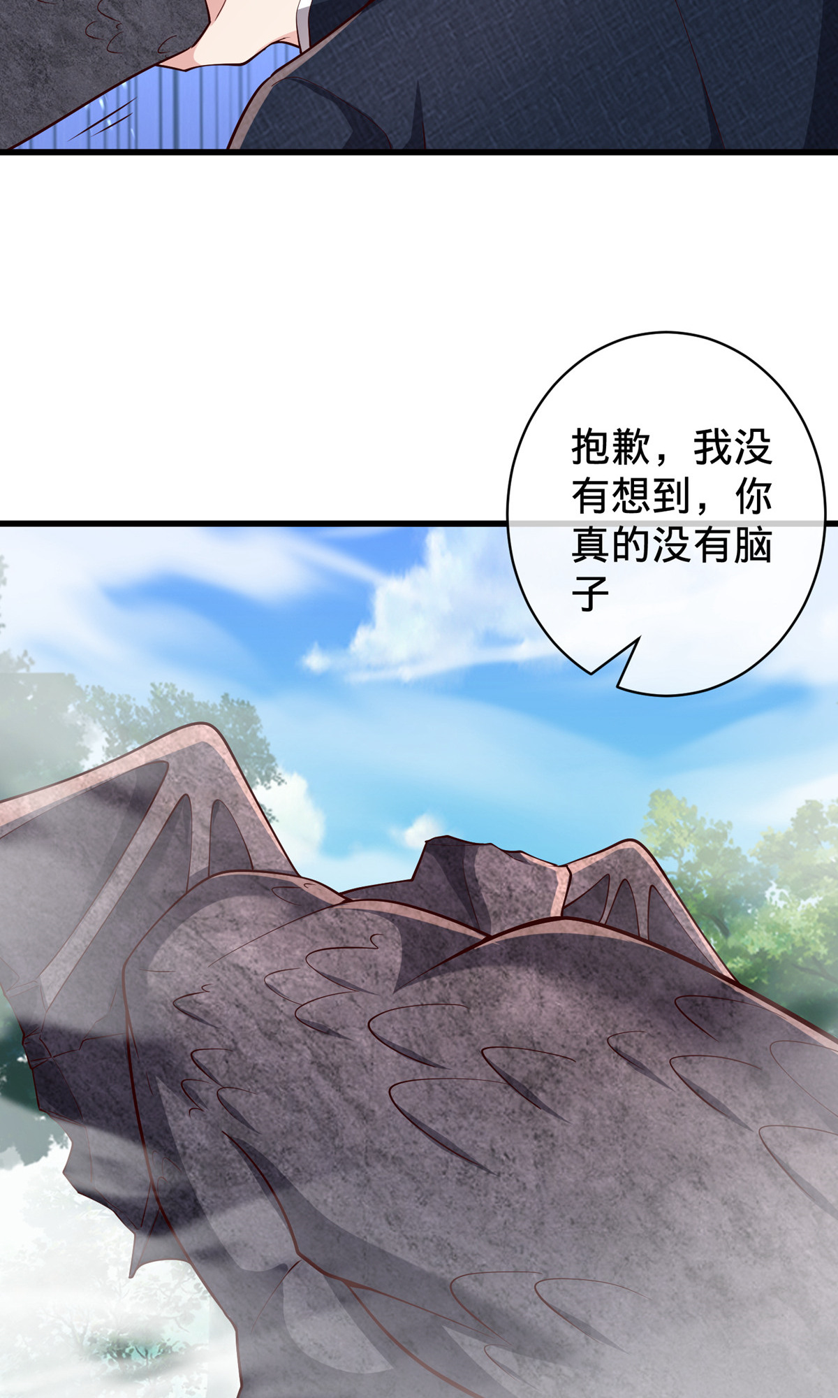 我是大仙尊 - 第722话 - 第9页