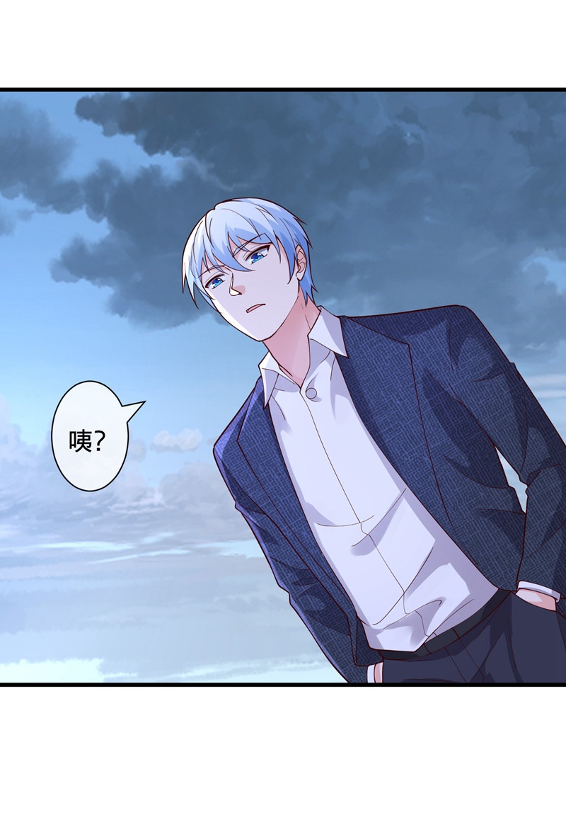 我是大仙尊 - 第725话 - 第14页