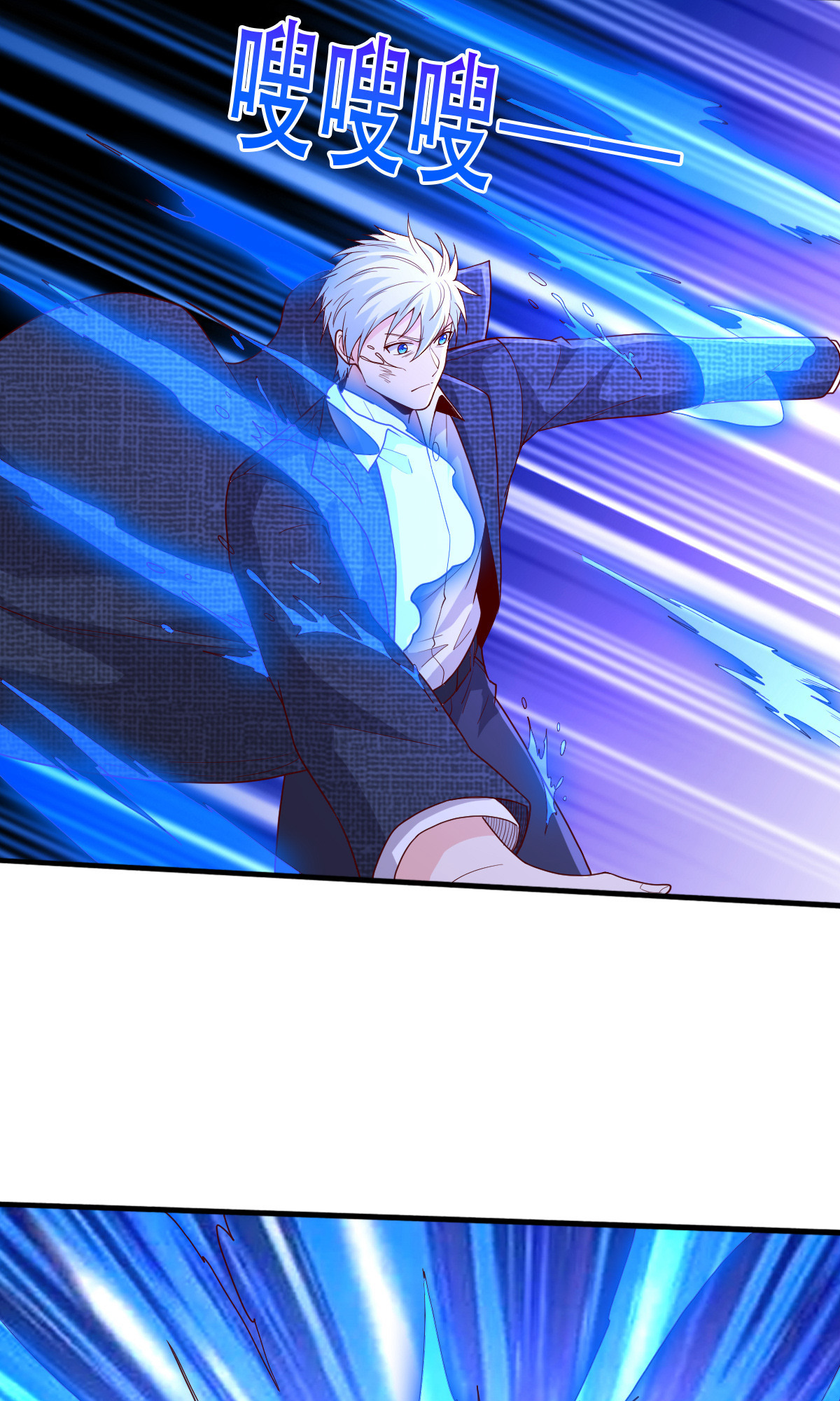 我是大仙尊 - 第721话 - 第14页