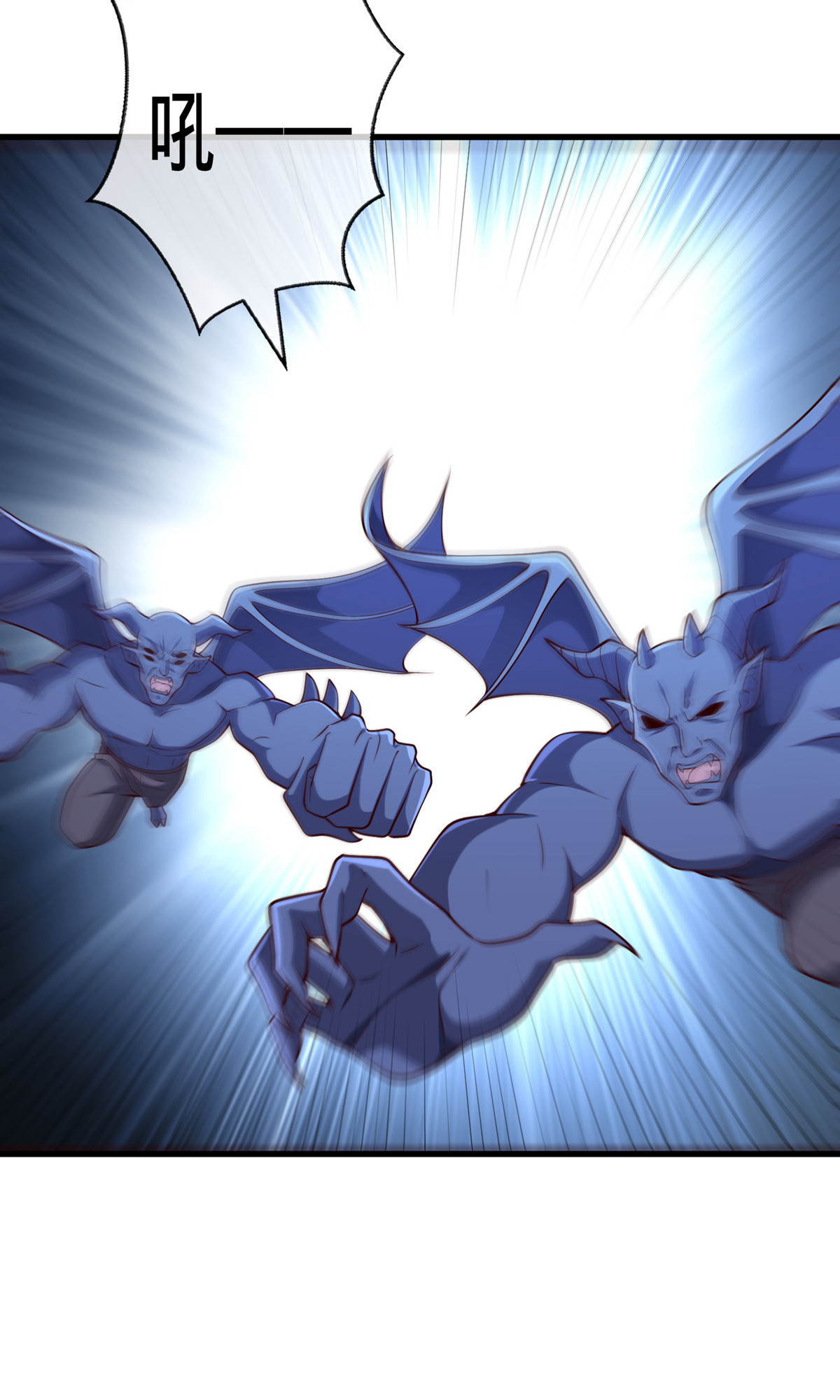 我是大仙尊 - 第722话 - 第12页