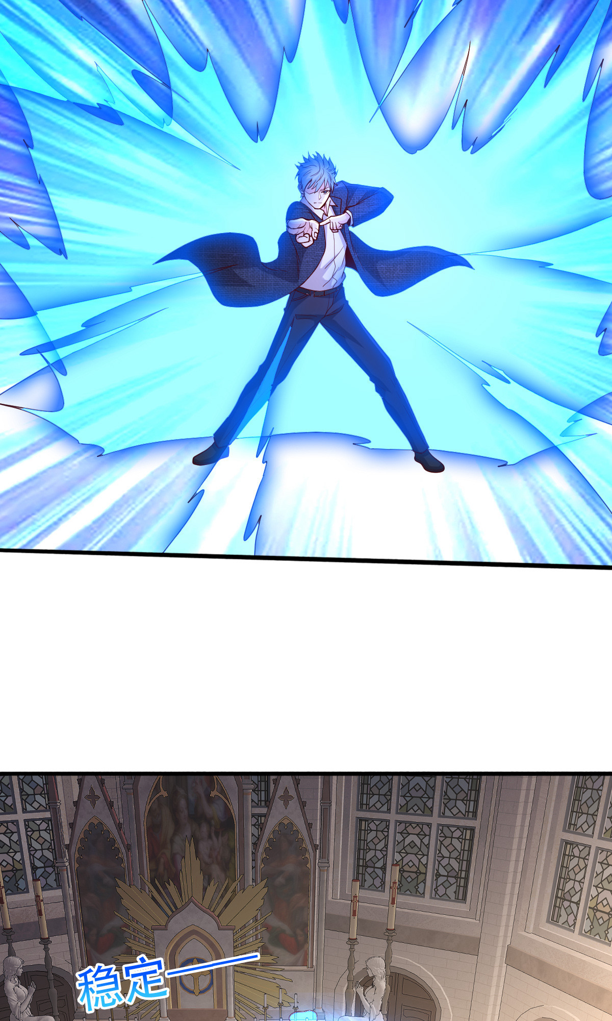 我是大仙尊 - 第721话 - 第15页