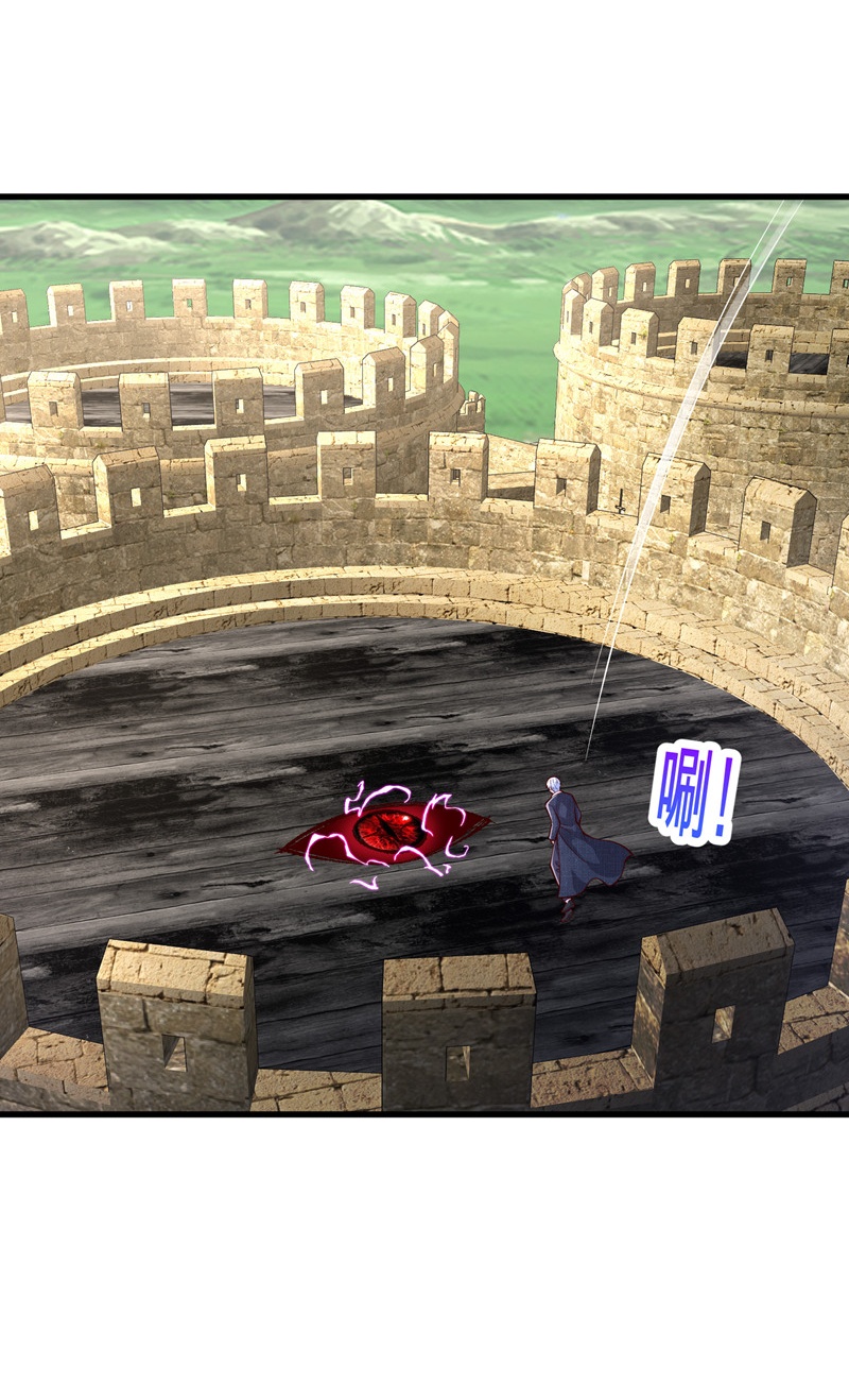 我是大仙尊 - 第725话 - 第15页