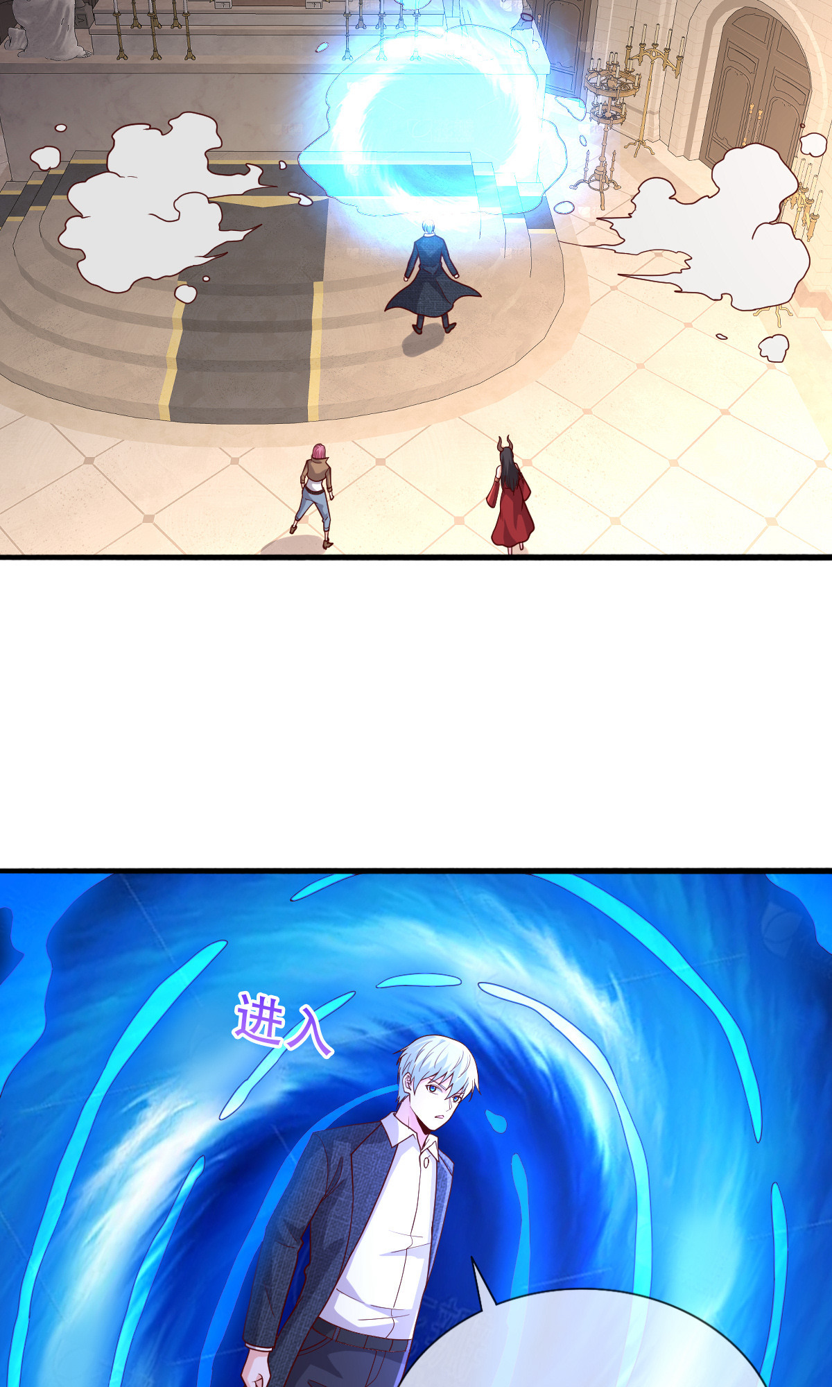 我是大仙尊 - 第721话 - 第16页