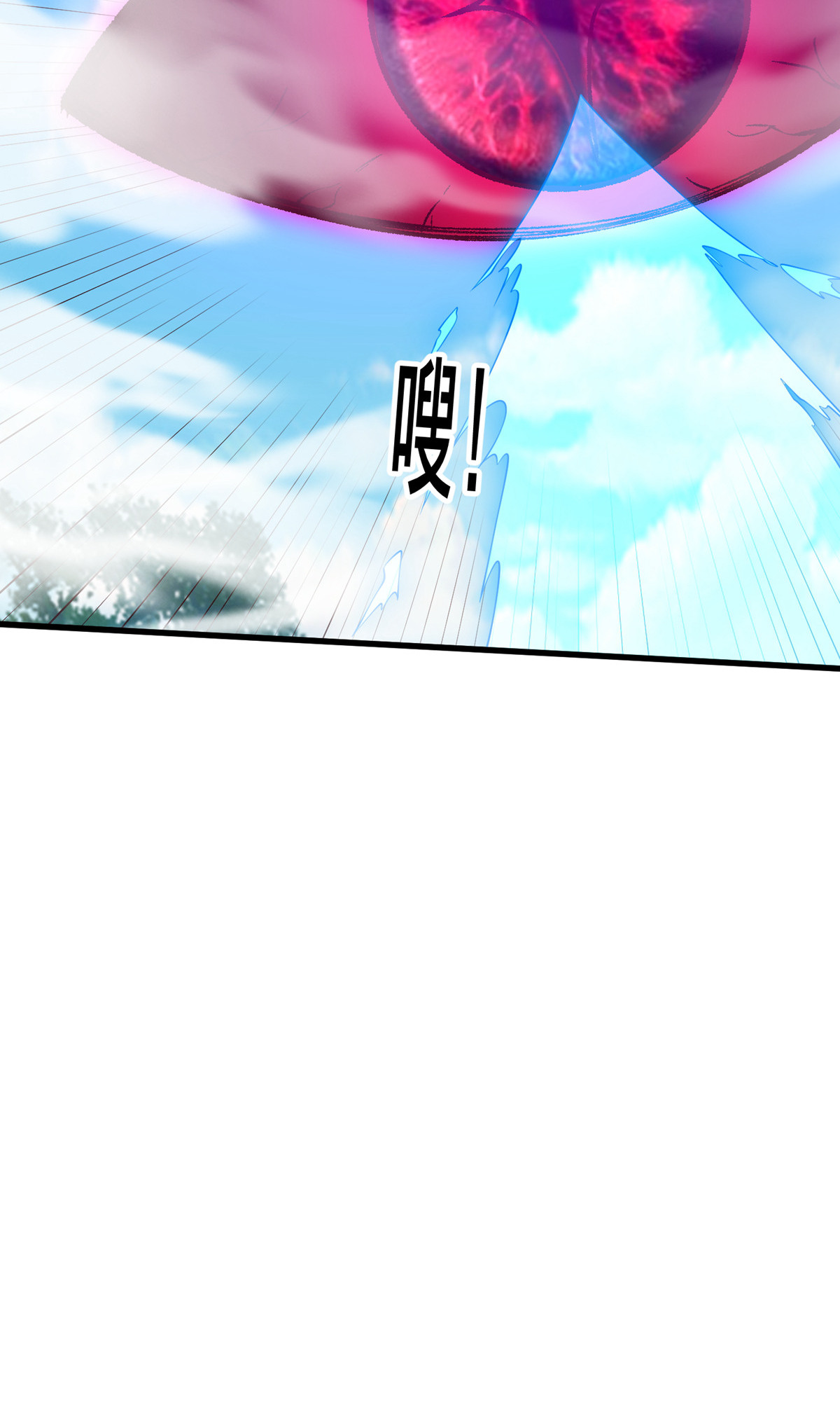 我是大仙尊 - 第723话 - 第12页