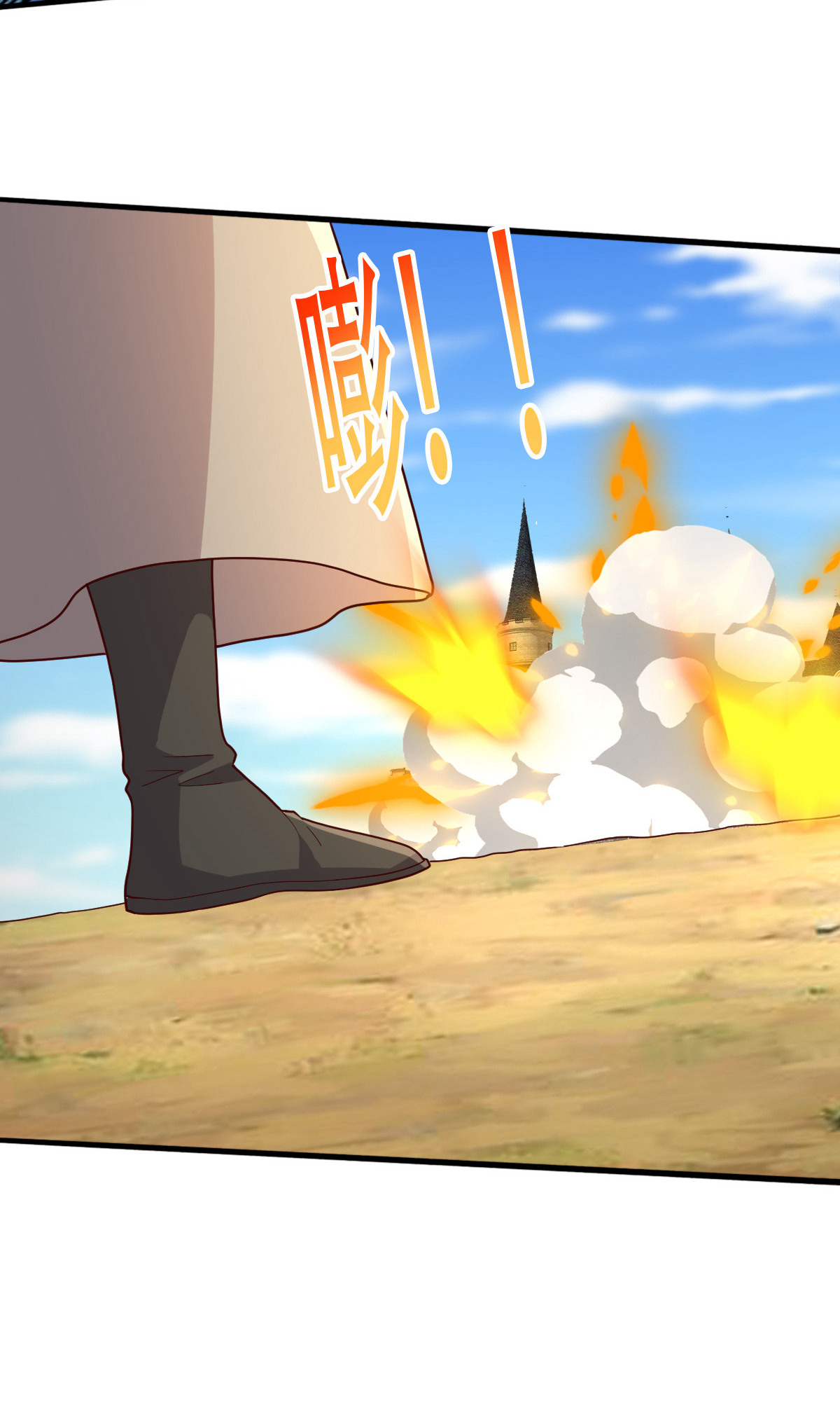 我是大仙尊 - 第721话 - 第19页