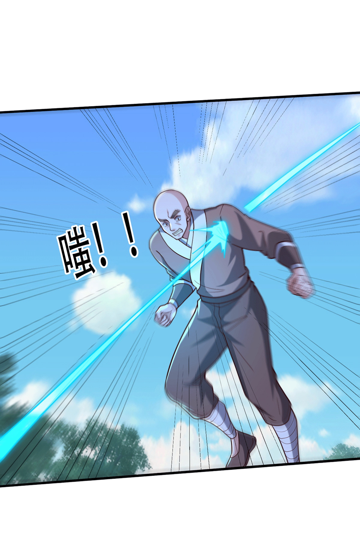 我是大仙尊 - 第723话 - 第13页